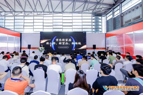 人流如潮星聚上海，第116屆中國日用百貨商品交易會盛大開幕