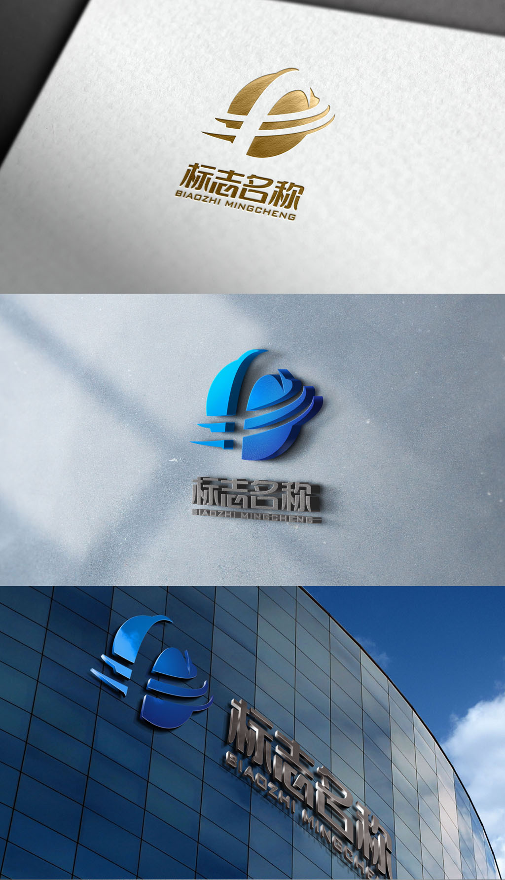 原創A電子電器電信網絡新聞網絡科技LOGO——版權可商用，賦能電子與網絡科技品牌